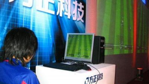 网吧能否玩足球游戏？是合规畅玩还是存在限制？