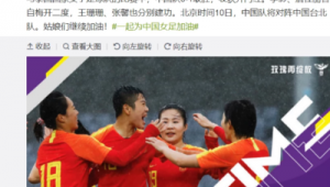 足球队解散后，关于是否可以捐款的那些事儿