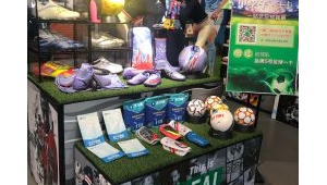 足球装备线下购买指南:探寻那些能买到心仪装备的好去处