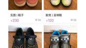 300块钱足球鞋推荐，哪款能满足你的球场需求？