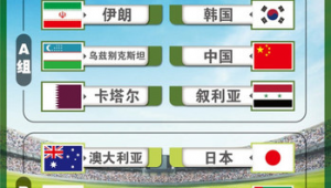 足球里单关算加时赛吗