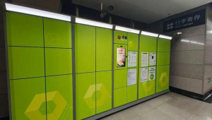 虹口足球场能否寄存物品？一文带你了解相关情况