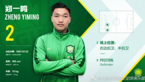 足球12号球衣在边路的情况探究