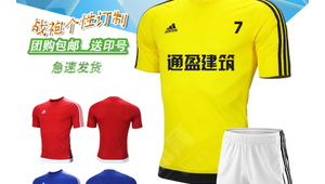 阿迪足球衣搭配推荐:哪款鞋与足球衣适配超好看