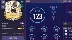 足球频率快是天赋使然？深度剖析其与天赋及相关因素的关联