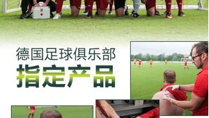 女性肩膀酸痛还能不能踢足球？这几点你得知道