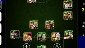 实况足球4141是否有预设