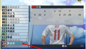 哪里能买到保真的足球球衣？这些渠道靠谱又安心