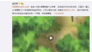 足球爱情音乐剪辑是否侵权,这些要点你得知道