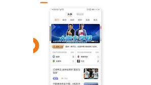 360直播足球直播频道：畅享精彩赛事直播盛宴