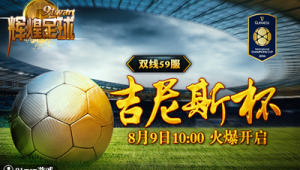 足球10比1是赢吗：巨大比分背后的足球胜负真相探寻