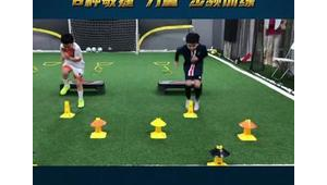 足球步频需天天训练吗 解析步频训练频率对足球的重要性