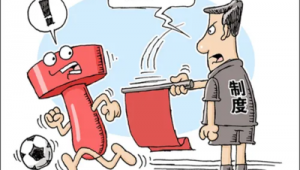 足球裁判现在还有权力吗 其权力状况究竟如何