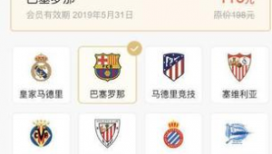 PP体育足球能看回放吗