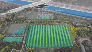 荥阳老城是否有足球场?探寻这座古城的运动空间答案