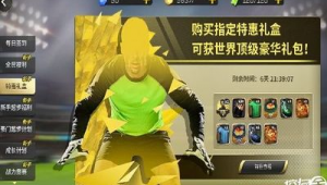 盘点各大足球豪门成立年份，探寻豪门背后的岁月轨迹