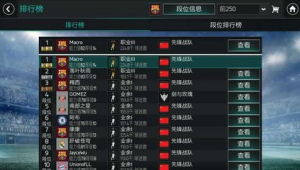 足球世界地表最强难吗？实力角逐、机遇挑战与荣耀背后的探寻