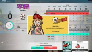 足球碎片日常能用吗？探索足球元素在日常生活中的奇妙应用