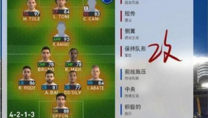 实况足球战术是否能自动？深度探讨其背后真相与影响