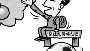 足球考试能否加分?探讨足球在学业评价中的价值考量