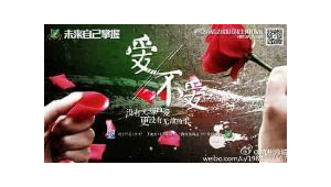 算卦能否预测足球比赛?科学与迷信的足球预测较量