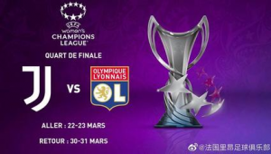 法国有那些足球俱乐部吗