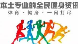 偃师哪有踢足球的地方吗