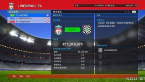 足球大师赚钱游戏是真的吗？真相究竟如何令人探寻