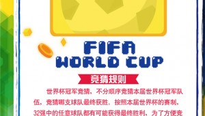 可以线上足球竞猜吗?解析线上足球竞猜的可行性与风险