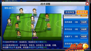 足球经理游戏中是否存在那些令人难以忘怀的经典球员