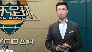 今日足球转播赛事揭秘，哪场对决值得期待？