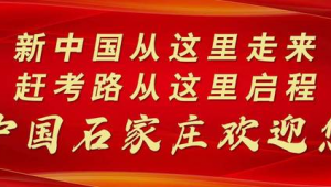 石家庄足球领域是否存在私教？探寻足球私教在石家庄的情况
