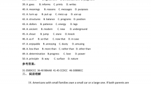 太原哪些私立中学拥有自己的足球队？