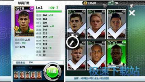 哪款足球手游卡牌好玩?快来一起探寻精彩足球卡牌世界