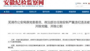 足球预测推荐分析是否违法,这一问题值得深思