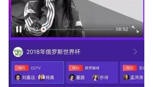 今天直播法国足球吗