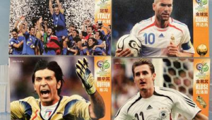 哪里能买到好的足球球星卡,满足足球收藏与热爱需求