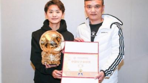 足球金球领奖是真的吗？背后真相究竟如何引发热议