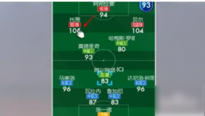 网易实况足球有要求吗