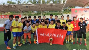 探秘北京有足球队的高中，哪些学校绿茵逐梦？