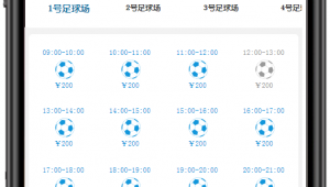 微信小程序能看足球吗？这里或许藏着你想要的观赛答案