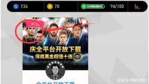 实况足球 10 连抽的精彩瞬间,这 10 个球员会是谁
或者
实况足球 10 连抽,令人期待的这 10 个球员究竟花落谁家