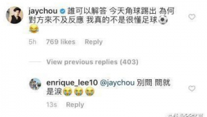 周杰伦玩足球吗是真的吗