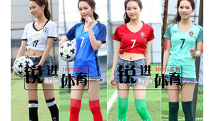 29号足球衣推荐女生吗