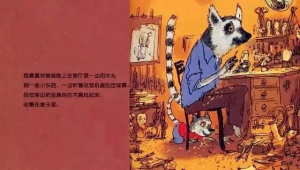 用木头刻足球名字是否违法？一文带你了解背后法律真相