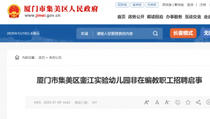 石门足球厂还招工吗最近