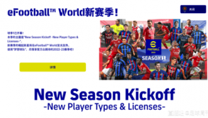 买足球真的能赚钱吗?探秘足彩背后的收益真相