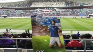 足球比赛前是否有应援？全方位解析应援那些事儿