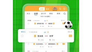 红单达人足球是否可靠?