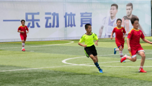 足球球员在场上究竟能否随意跑动？规则界限引发思考